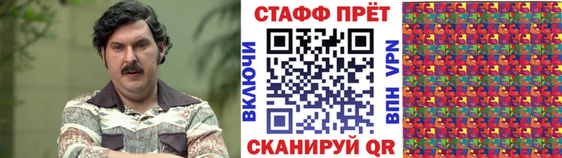 Купить закладку ГАШ  Канабис  АМФЕТАМИН  МЕФ  Cocaine  Белебей
