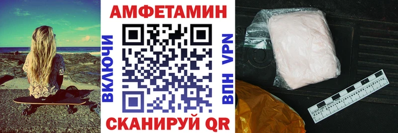 АМФЕТАМИН Premium  Купить  Белебей 