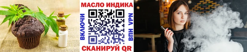 Купить где  Белебей  Еда ТГК конопля 