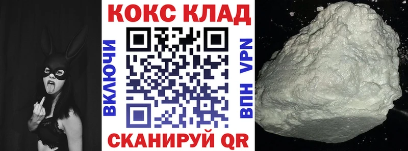 COCAIN VHQ  Купить закладки  Белебей 