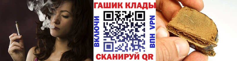 Купить закладки  Белебей  ГАШ убойный 
