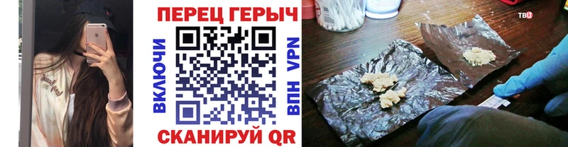 Купить где  Белебей  ГЕРОИН гречка 