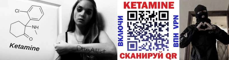 КЕТАМИН ketamine Белебей