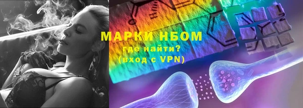 каннабис Волосово