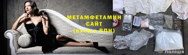 прущие крисы Вязники