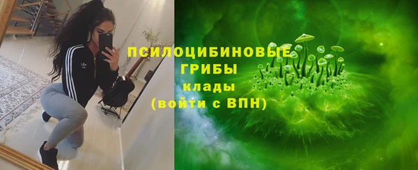 каннабис Волосово