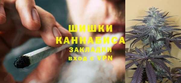 каннабис Волосово