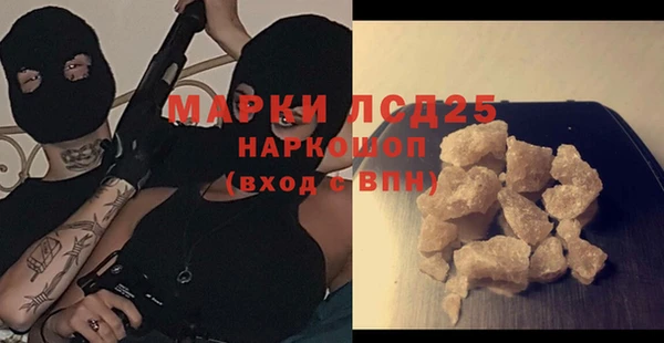 каннабис Волосово
