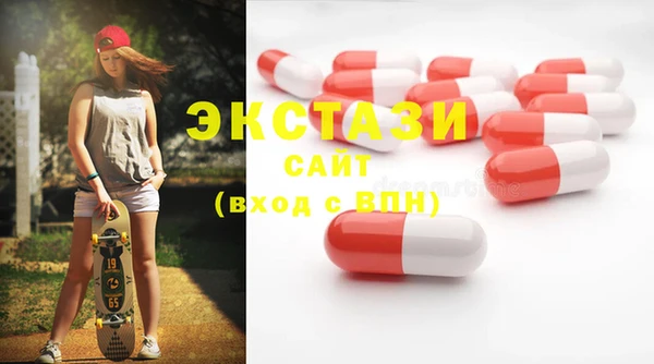 каннабис Волосово