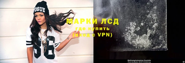 синтетический гашиш Вяземский