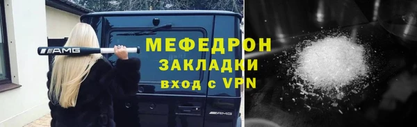 прущие крисы Вязники