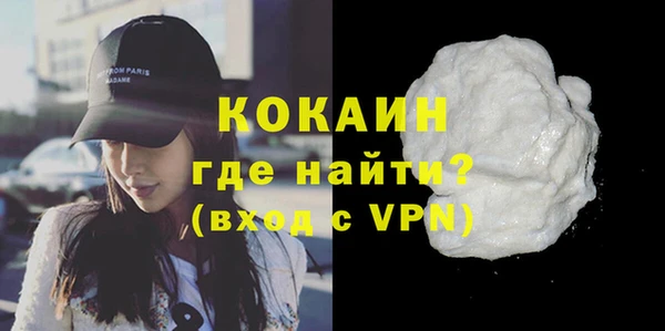 прущие крисы Вязники