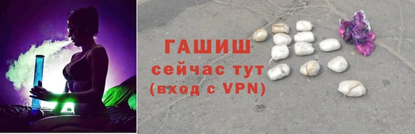 прущие грибы Вязьма