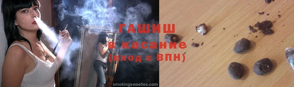 каннабис Волосово