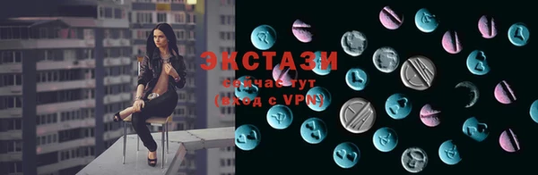 синтетический гашиш Вяземский
