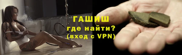 каннабис Волосово