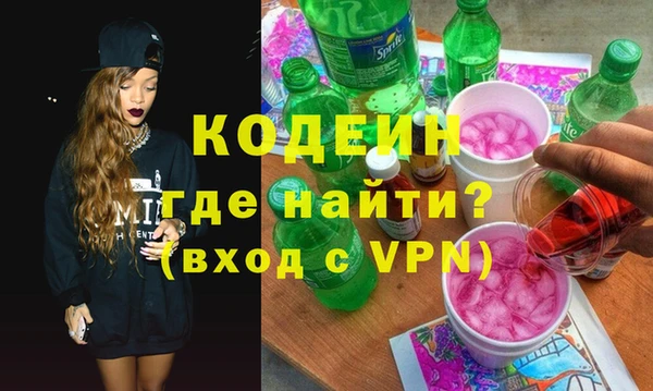 скорость mdpv Володарск