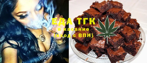 каннабис Волосово