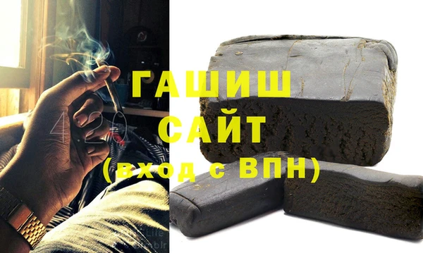 каннабис Волосово