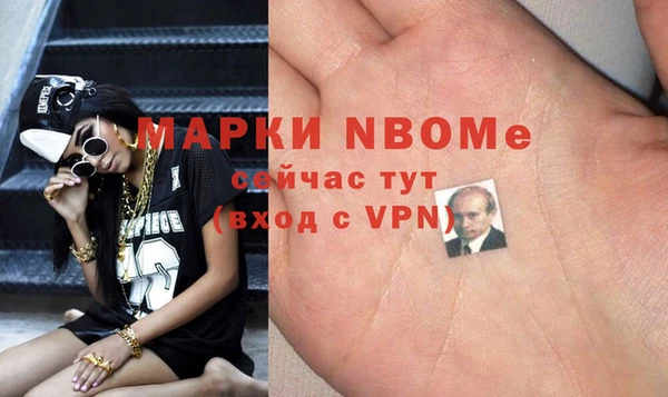 каннабис Волосово