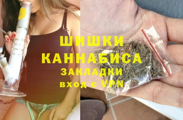 каннабис Волосово