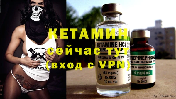 синтетический гашиш Вяземский