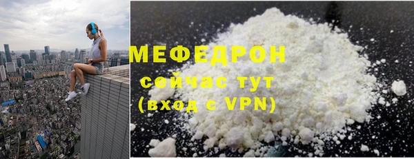 прущие грибы Вязьма