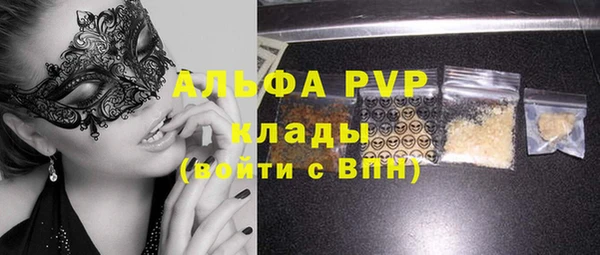 каннабис Волосово