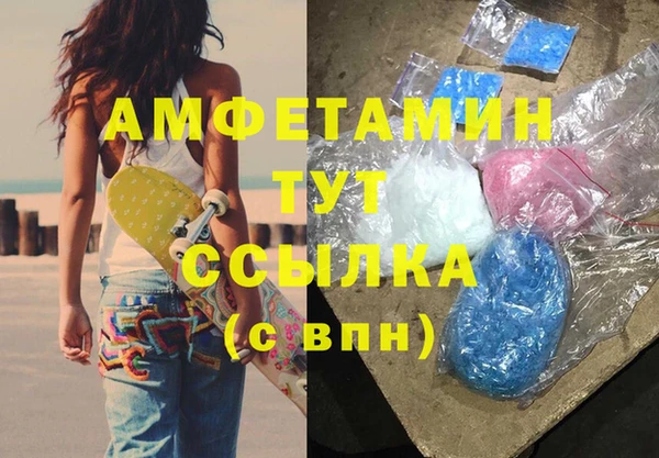 прущие крисы Вязники