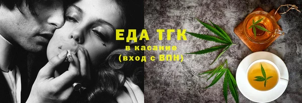 синтетический гашиш Вяземский