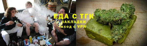 каннабис Волосово