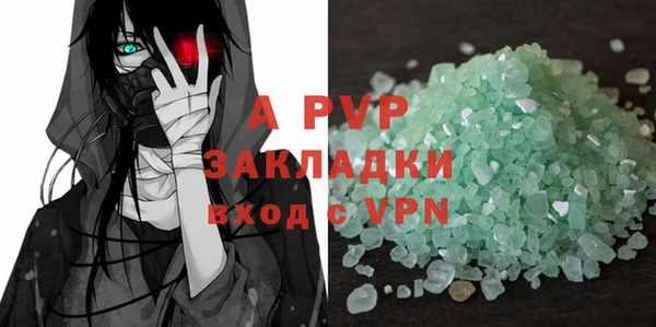 скорость mdpv Володарск