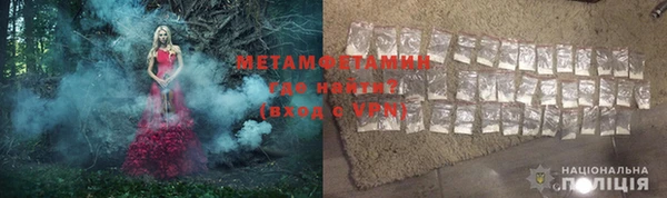 скорость mdpv Володарск