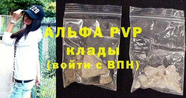 синтетический гашиш Вяземский