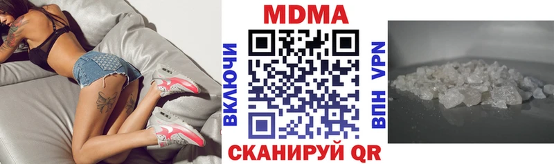 Купить  Белебей  МДМА VHQ 