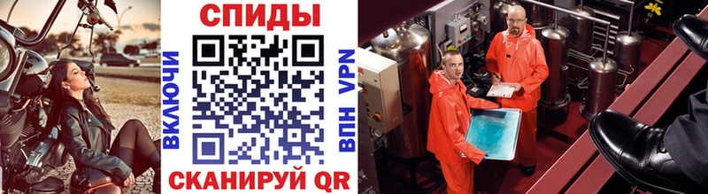Купить закладки  Белебей  МЕТАМФЕТАМИН винт 
