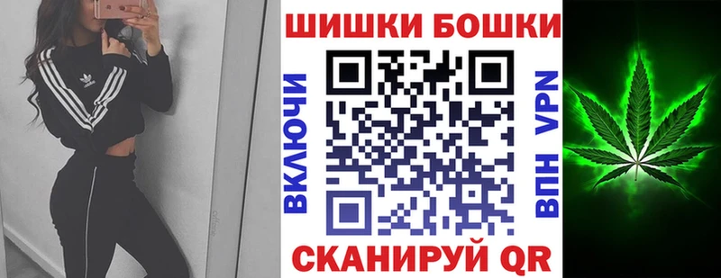 Купить где  Белебей  Марихуана OG Kush 